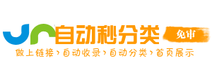 孟津县今日热搜榜